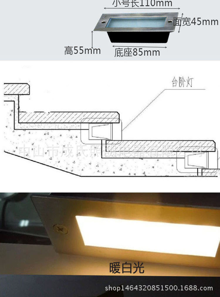 led户外防水台阶灯 墙角灯嵌入式走廊灯