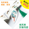 Gift Art Antiquity Customize wholesale Chinese style Mogao Grottoes Dunhuang murals Travel? Anniversary Vein bookmark Gift Art Antiquity Customize wholesale Chinese style Mogao Grottoes Dunhuang murals Travel? Anniversary Vein bookmark