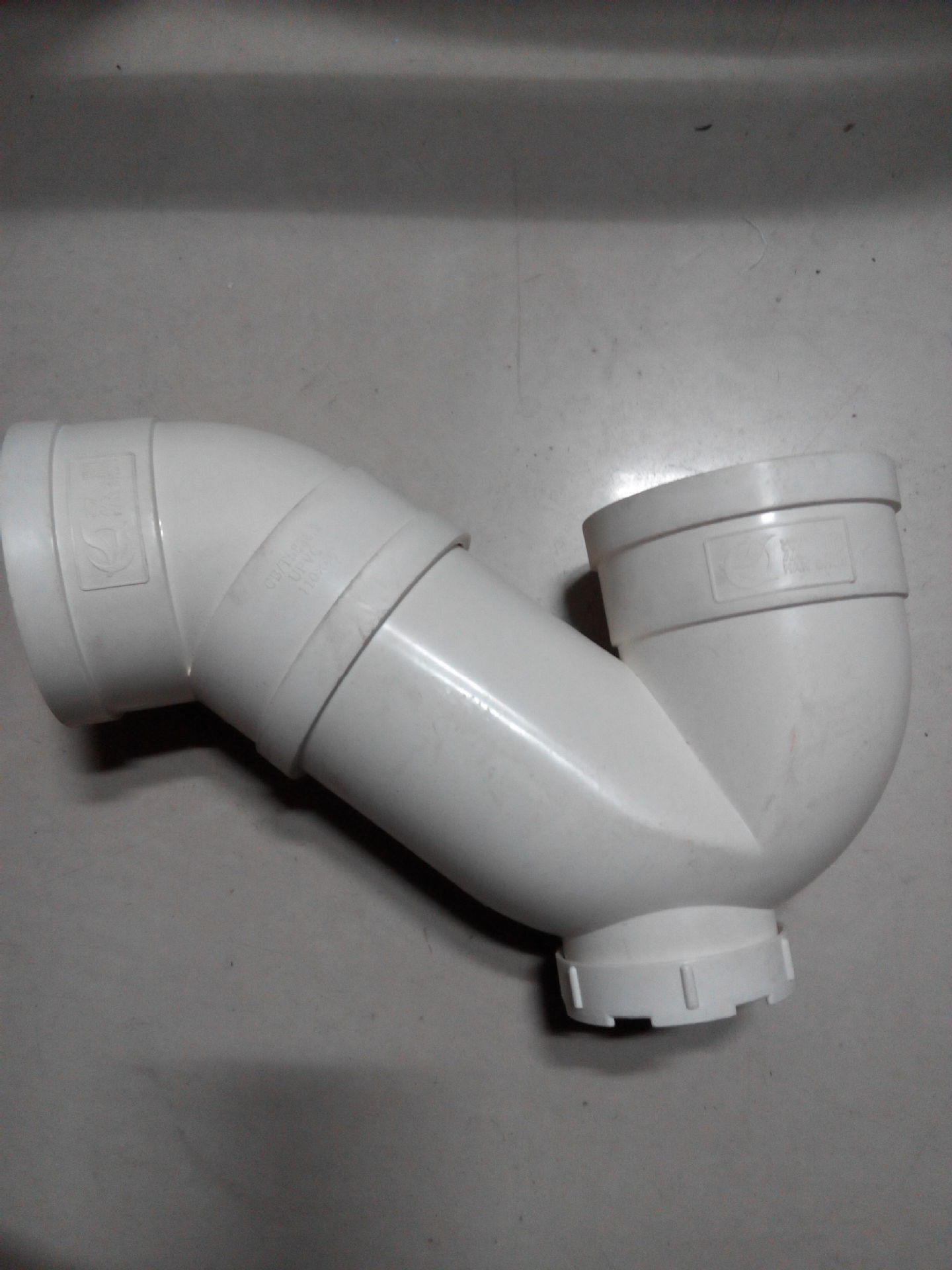 汉顺牌国标pvcp型存水弯