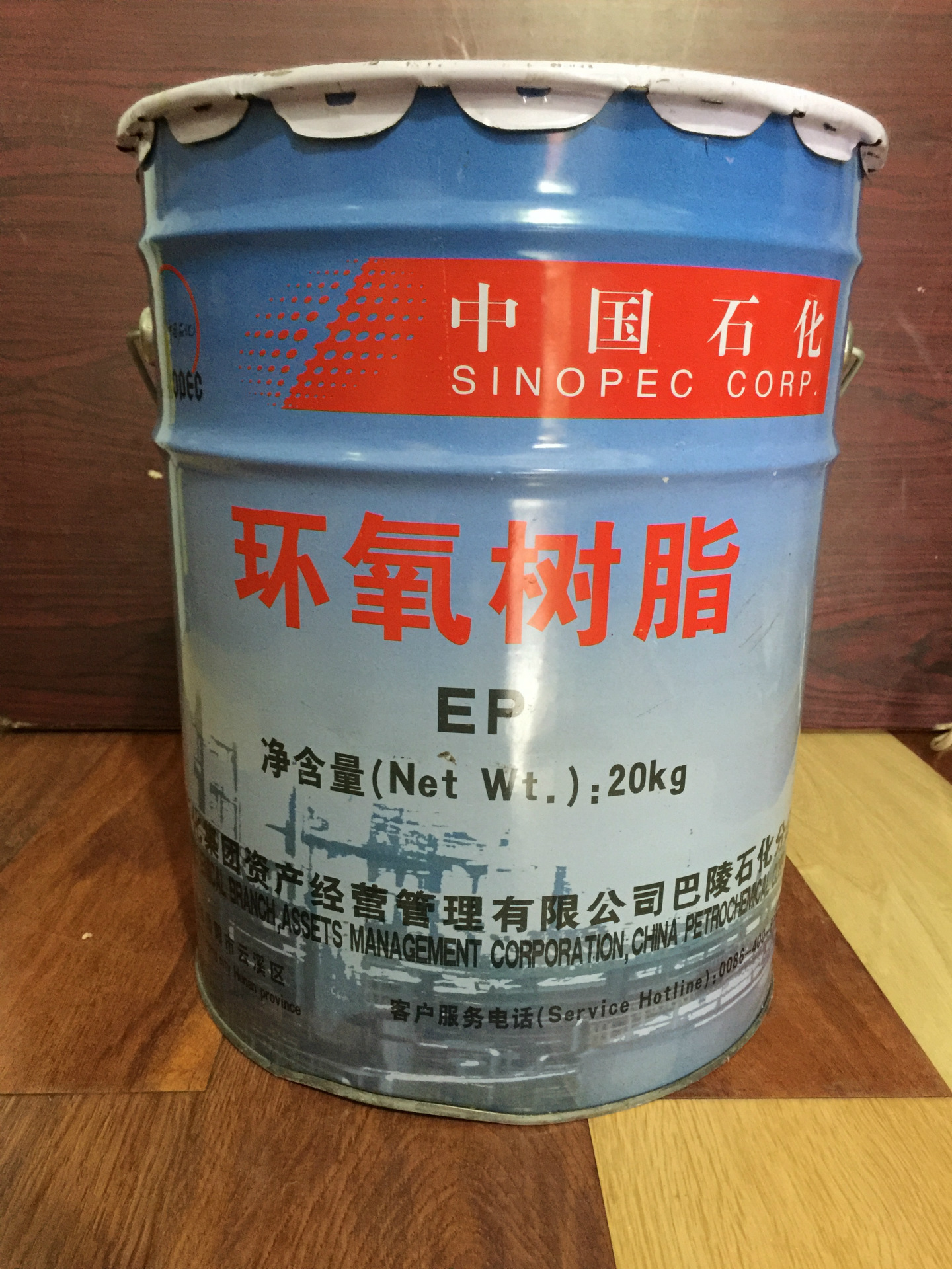 供应中国石化《环氧树脂》三木6101 肥城环氧树脂18725984080