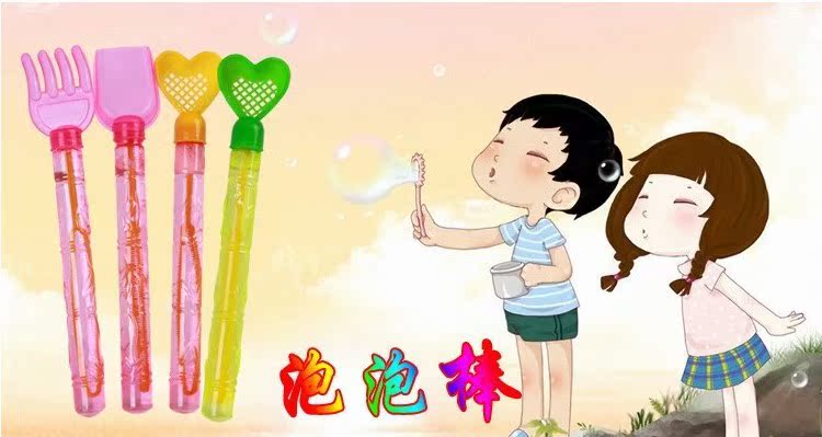 泡泡棒棍儿童玩具甩七彩泡泡枪吹泡泡小子最新地摊热卖新奇玩具