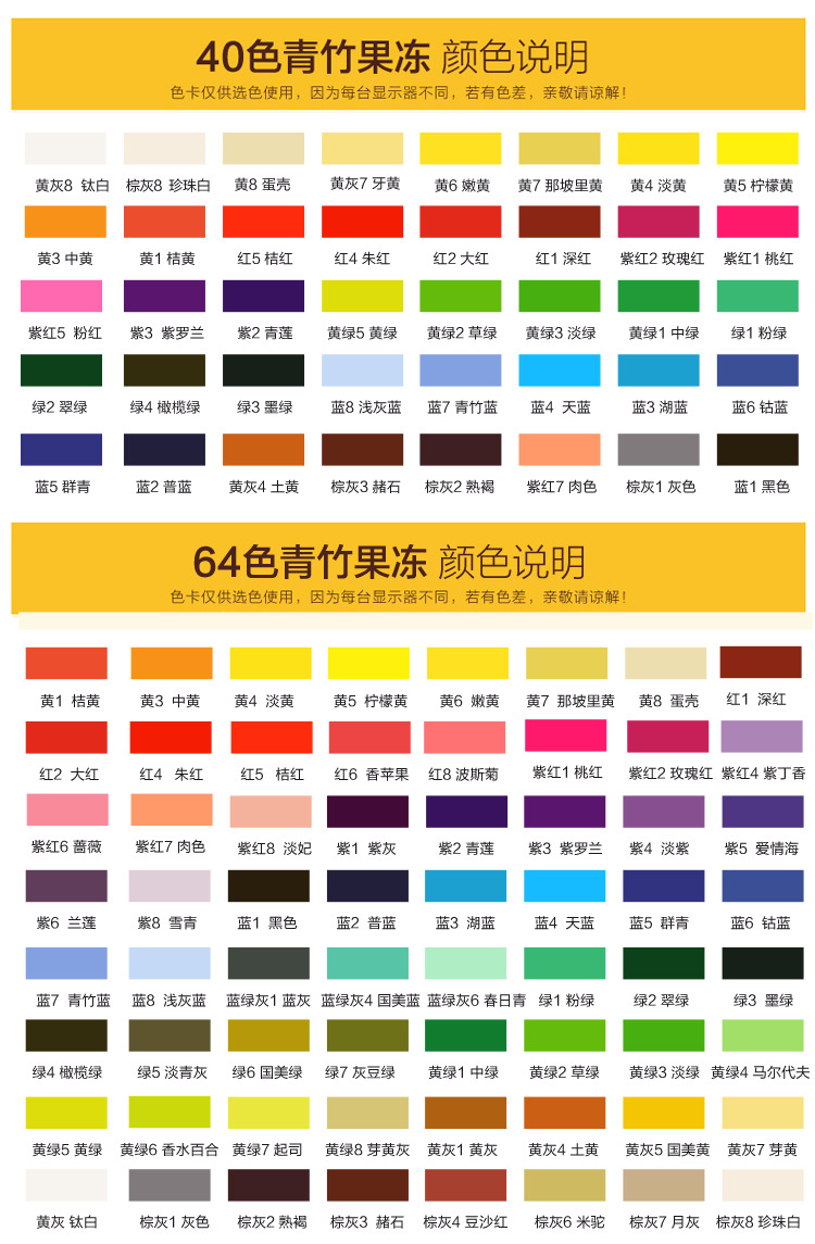 全国批发价12件全套装青竹果冻水粉颜料笔等初学者基础无甲醛马