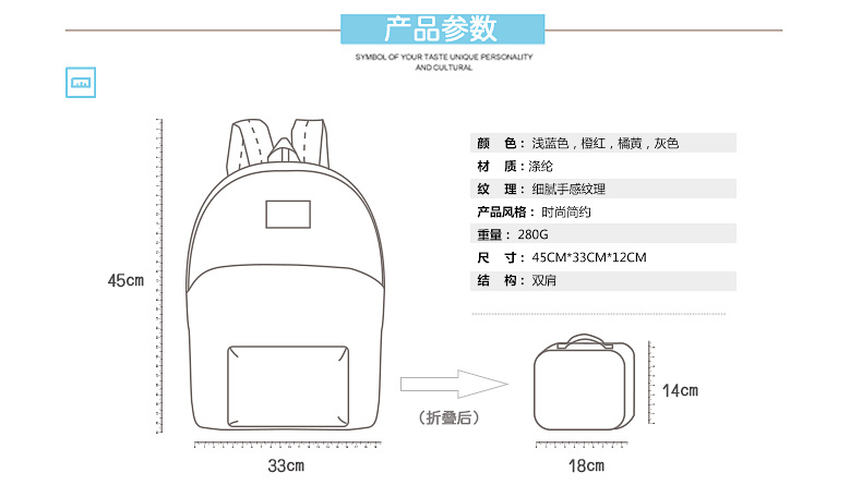 2019新款韩版卡通动物双肩包 折叠登山包 糖果色动物书包logo定做