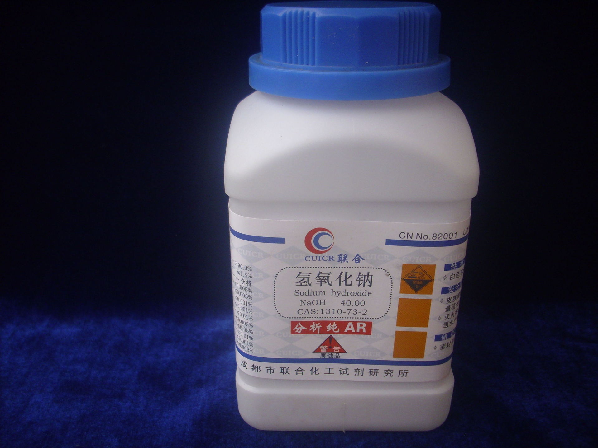 化学试剂 分析纯 氢氧化钠 ar500g (厂家直销 品质保证)