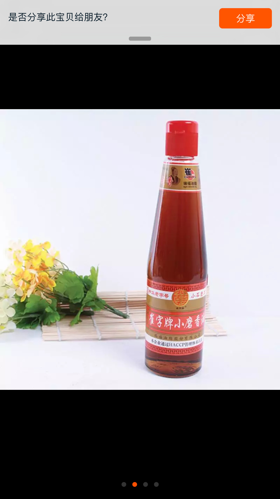 180ml崔字牌小磨香油正宗纯香油餐饮超市**