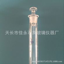 包邮 石英比色管10ml/耐高温 透紫外光/无硼比色管10ml