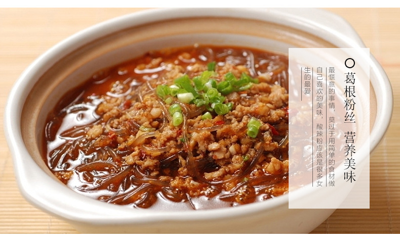 江西特产天然葛粉丝野葛根粉丝600克装批发