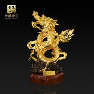 【金陵金箔】十二生肖铜摆件工艺品 贴金龙摆件 高档送礼商务礼品