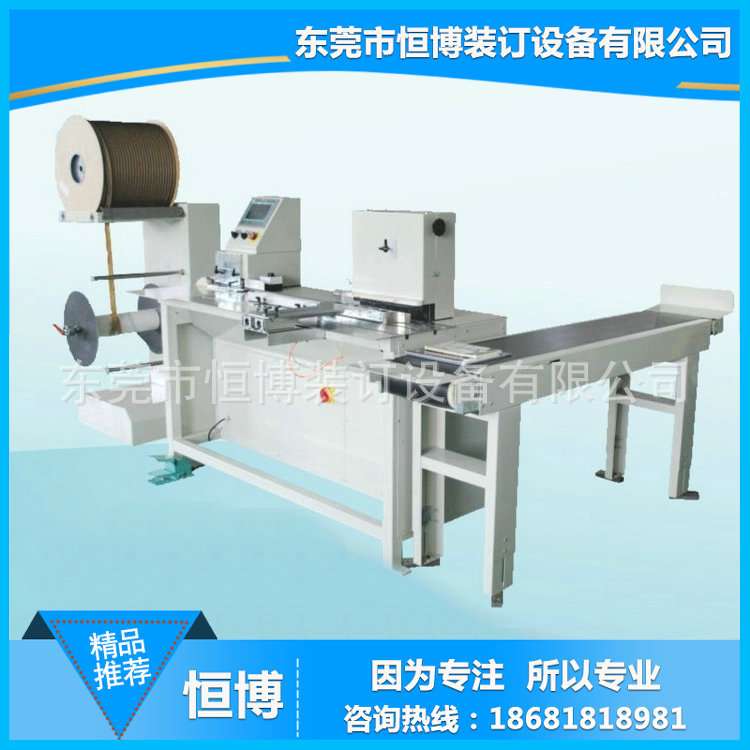 HB-4200双线圈装订机(无需更换模具) (3)_副本2