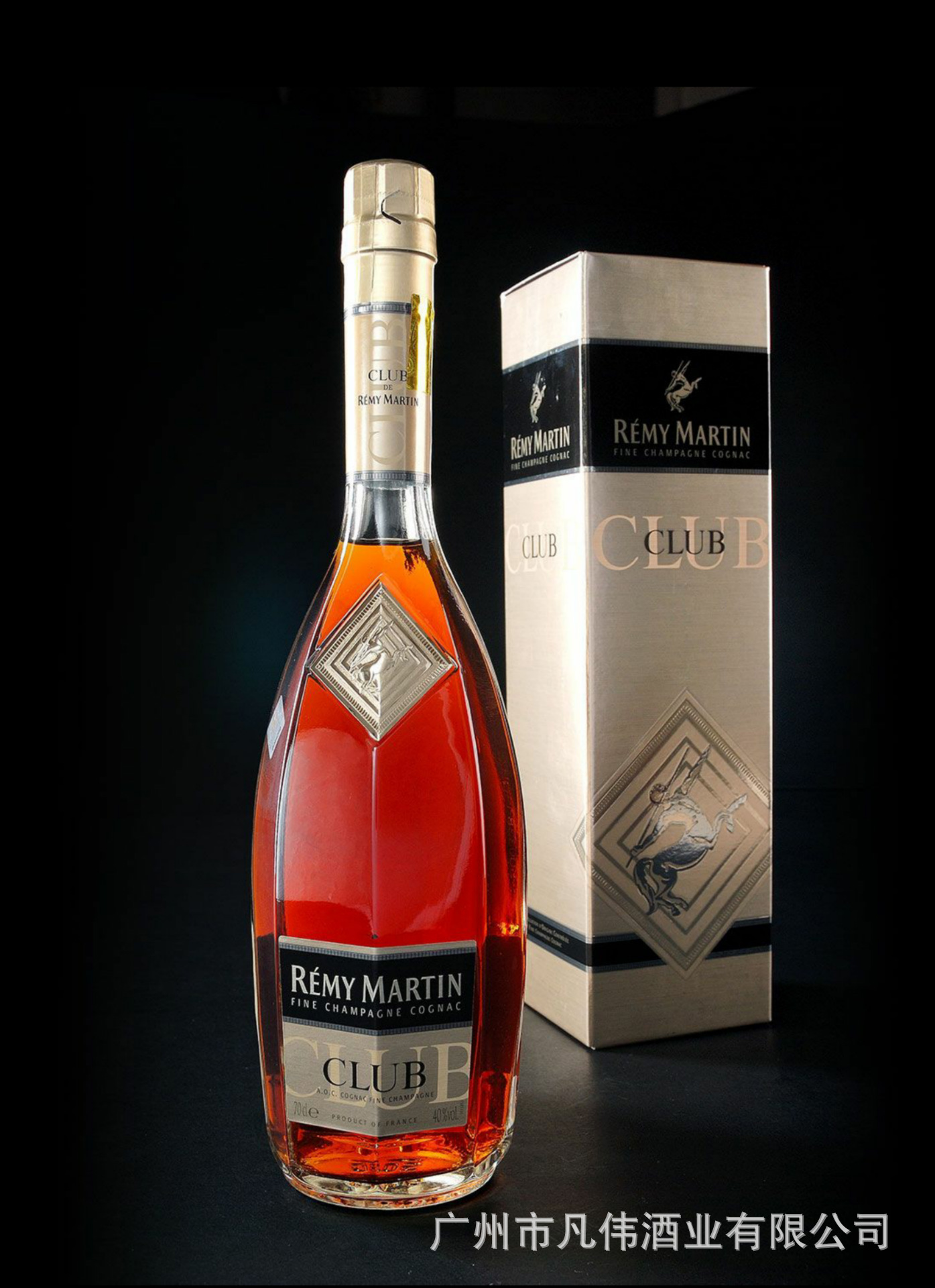 vsop700ml干邑白兰地40度洋酒厂家直销酒批发