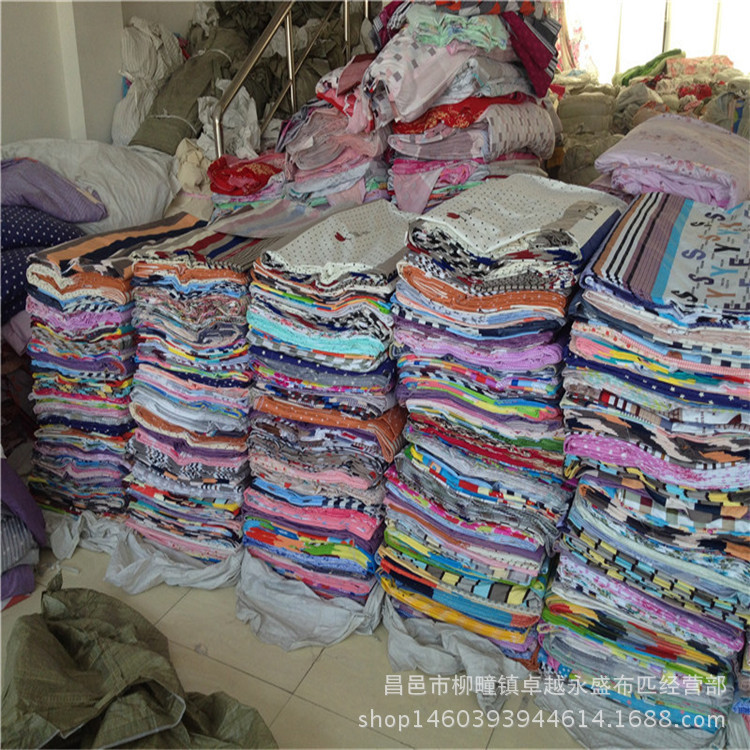 纯棉布料零布大布头批发 厂家货源地赶集地摊布5-10米大布头