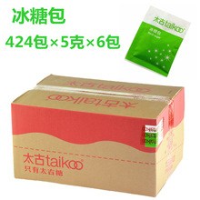 太古冰糖包5g单晶冰糖一级白糖包颗粒状424包*6大包太古小冰糖