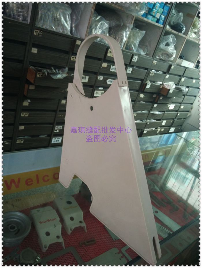 工业缝纫机皮带护罩日星380皮带罩服装厂验厂专用罩壳