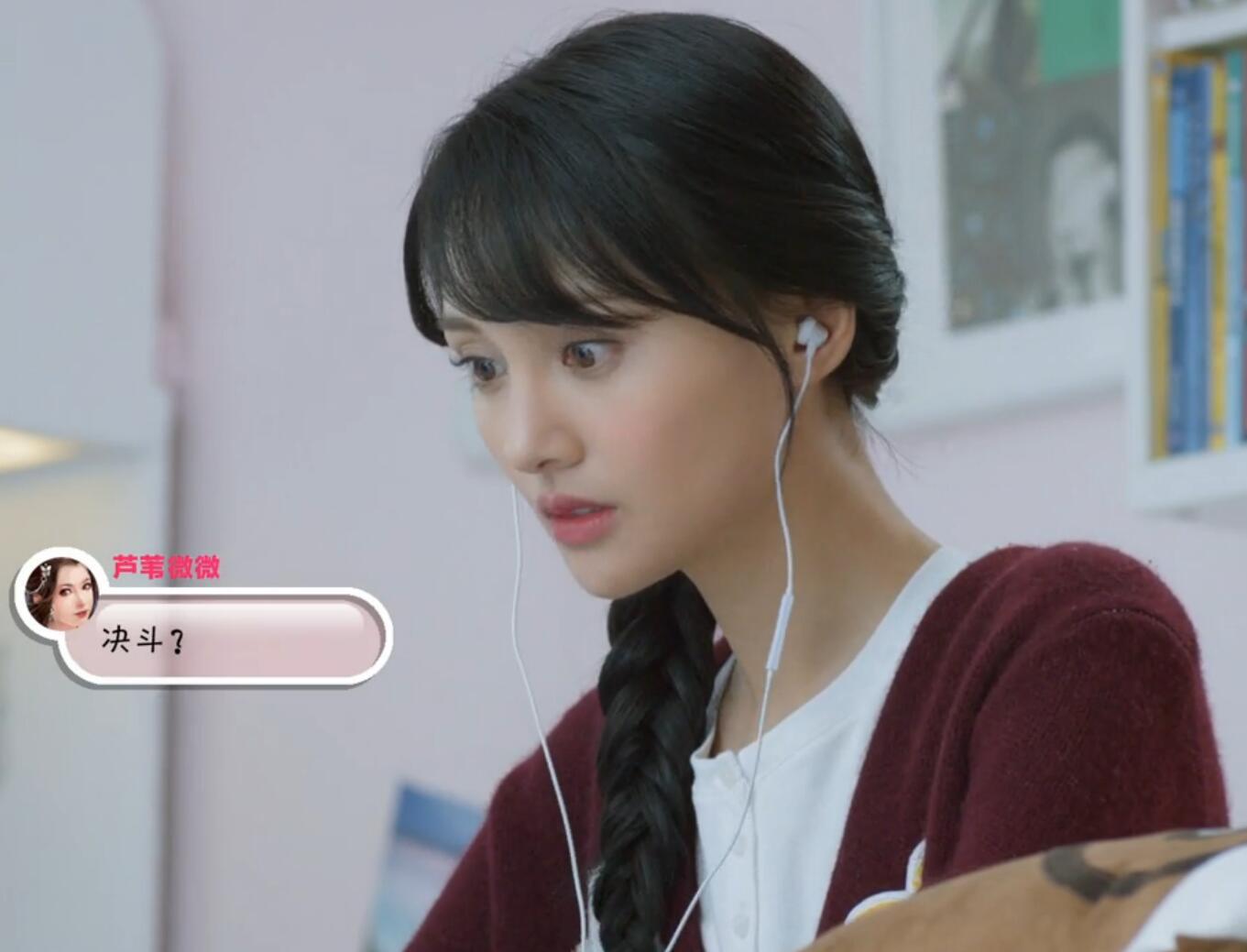 (现货)微微一笑很倾城贝微微郑爽同款酒红色毛衣外套女一件代发