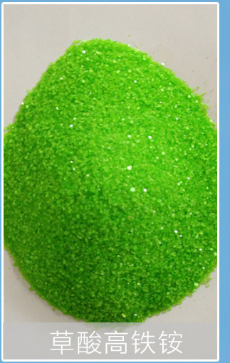 相对于传统的草酸铁氨盐染色,lxhg-629的优势在于槽液具更高的光化学