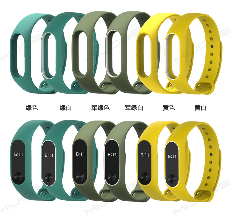 米布斯适用小米手环2腕带二代彩色防丢替换带双色注塑软硬原装扣