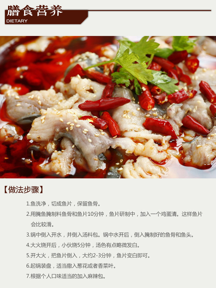 云南特产红源老家老坛麻辣酸菜鱼酸辣鱼调料火锅底料2016年新生产