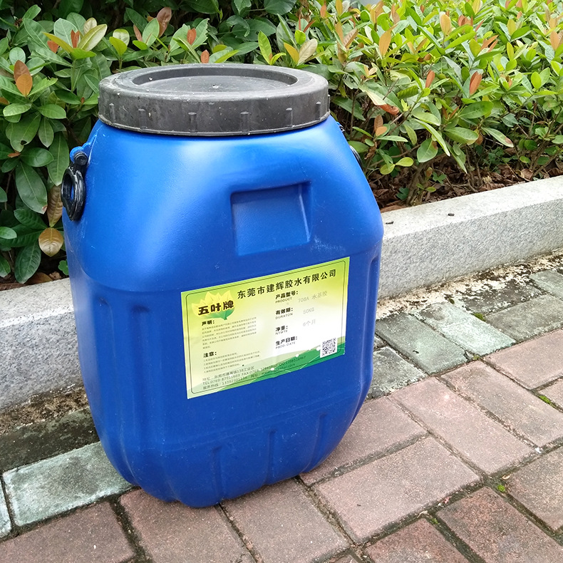 厂家生产706a水基胶 封口胶 快速粘盒胶水批发 质量保障