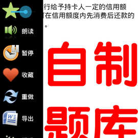 在线考试系统-阿里巴巴