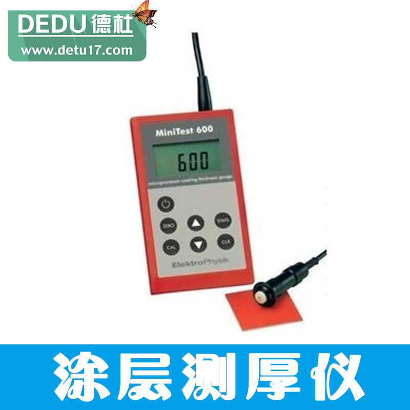 MiniTest 600BF3鐵基體基本型涂層測厚儀