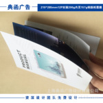 东莞画册印刷-企业画册印刷，画册印刷行业市场分析