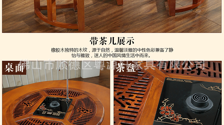 橡胶木茶几原木多功能茶几桌功夫茶桌椅组合创意家具圆桌J25