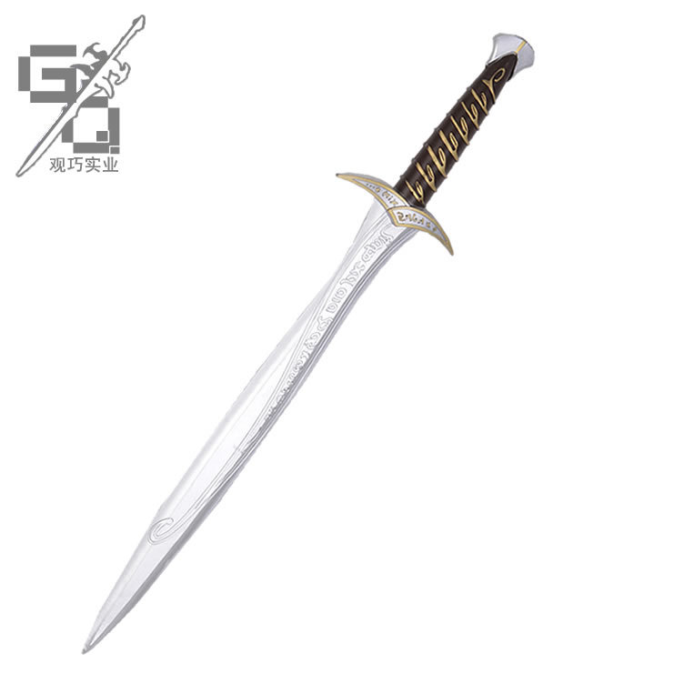 霍比特人刺叮剑 魔戒指环王pu道具剑 儿童玩具刀剑影视爆款批发