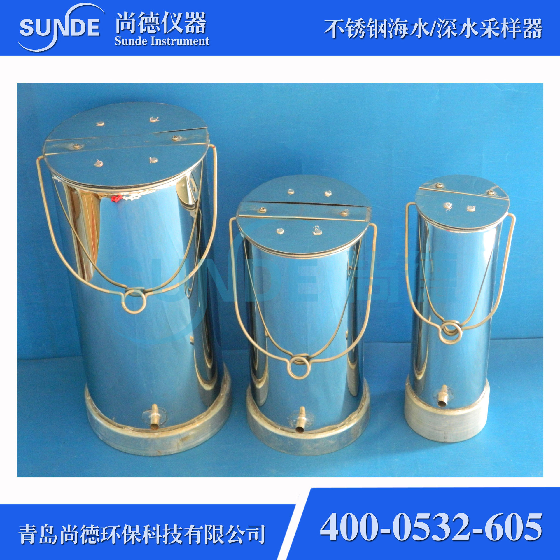 尚德3l不锈钢定深深水采样器/采水器/水质采样器 sn-300系列