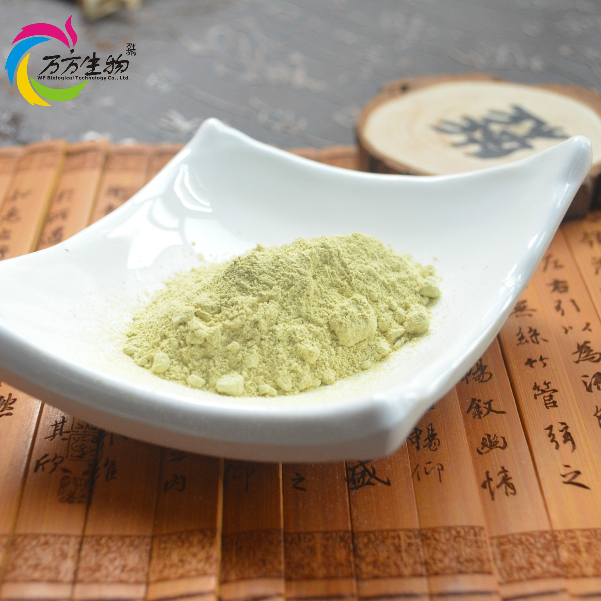 芦丁95% nf11 万方生物现货库存