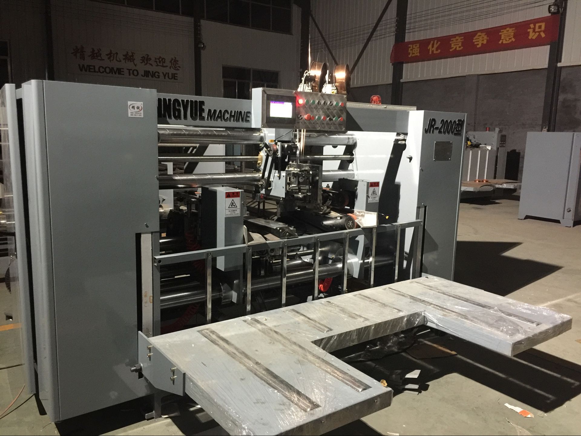 钉箱机自动钉箱机 双伺服高速打钉机 双伺服高速纸箱钉箱机.