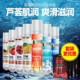 女性润滑油品牌_女性润滑油品牌价格_女性润