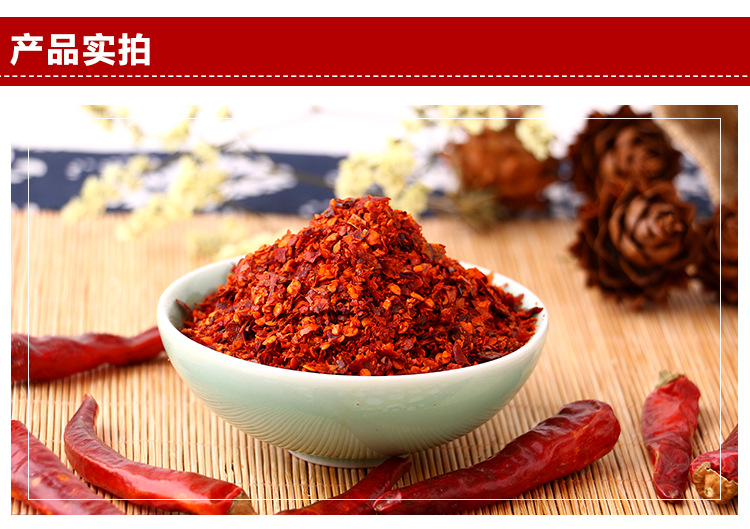 四川辣椒面海椒粉七星椒中粗油泼辣子调料辣度粗细可选