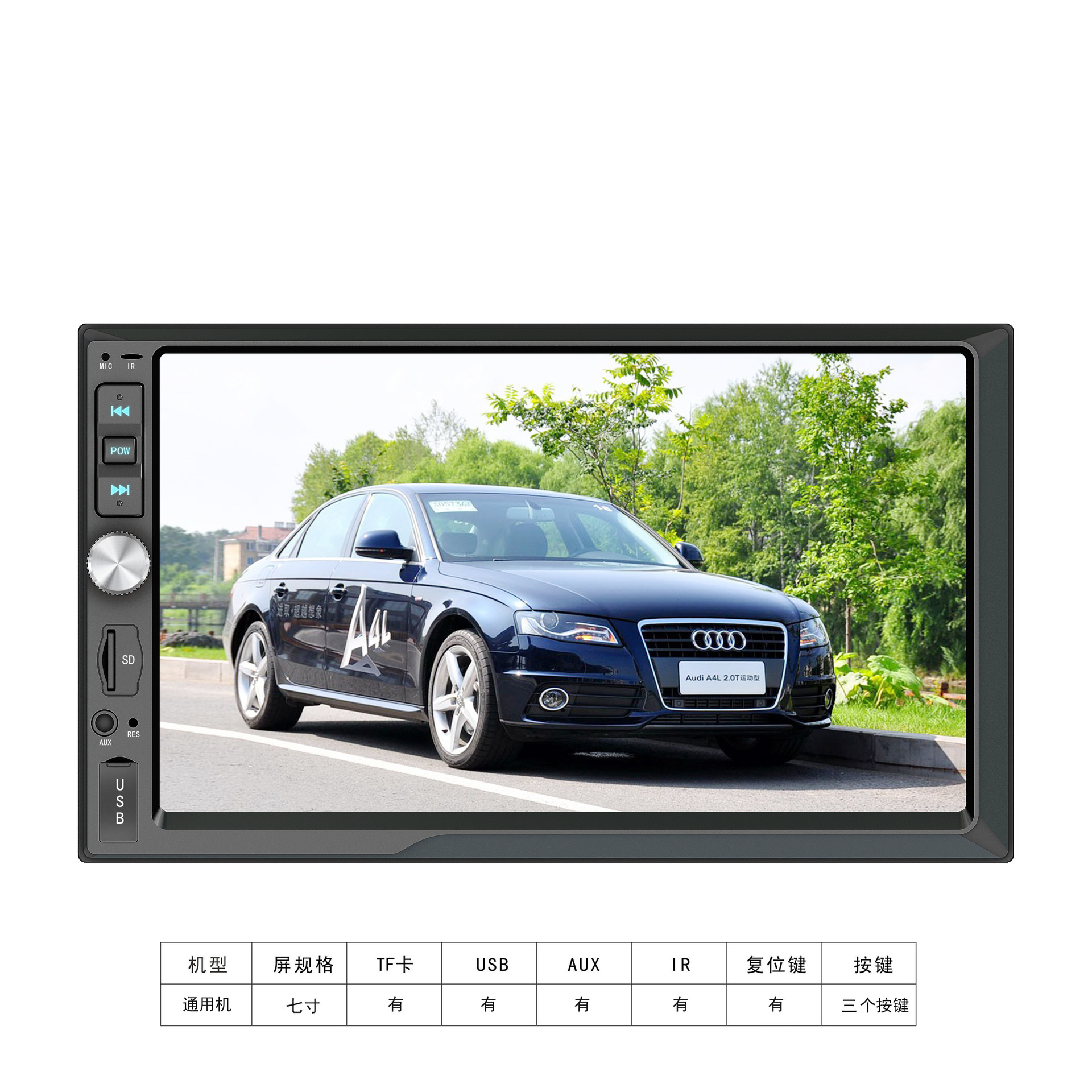 新能源电动汽车mp5导航仪车载mp5电动三轮倒车后视奔奔款