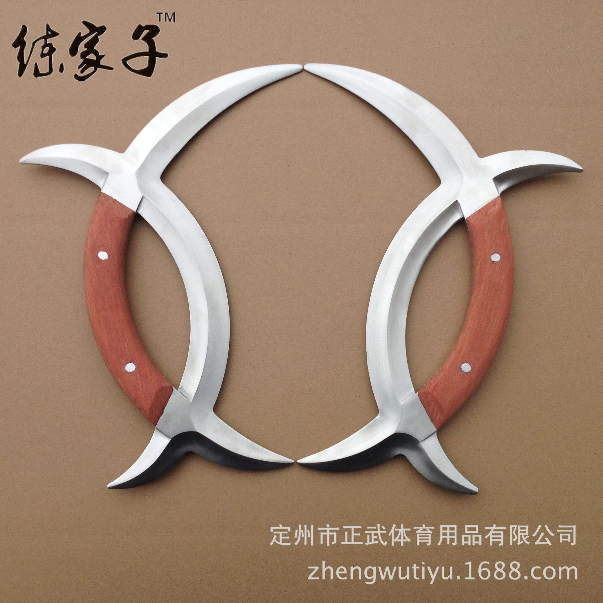 双钺八卦子午鸳鸯钺八卦钺不锈钢双钺 不锈钢鸳鸯钺冷兵器短器械