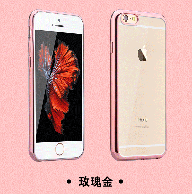 iphone6电镀手机壳苹果6plus超薄tpu软壳新款iphone5se全包保护壳