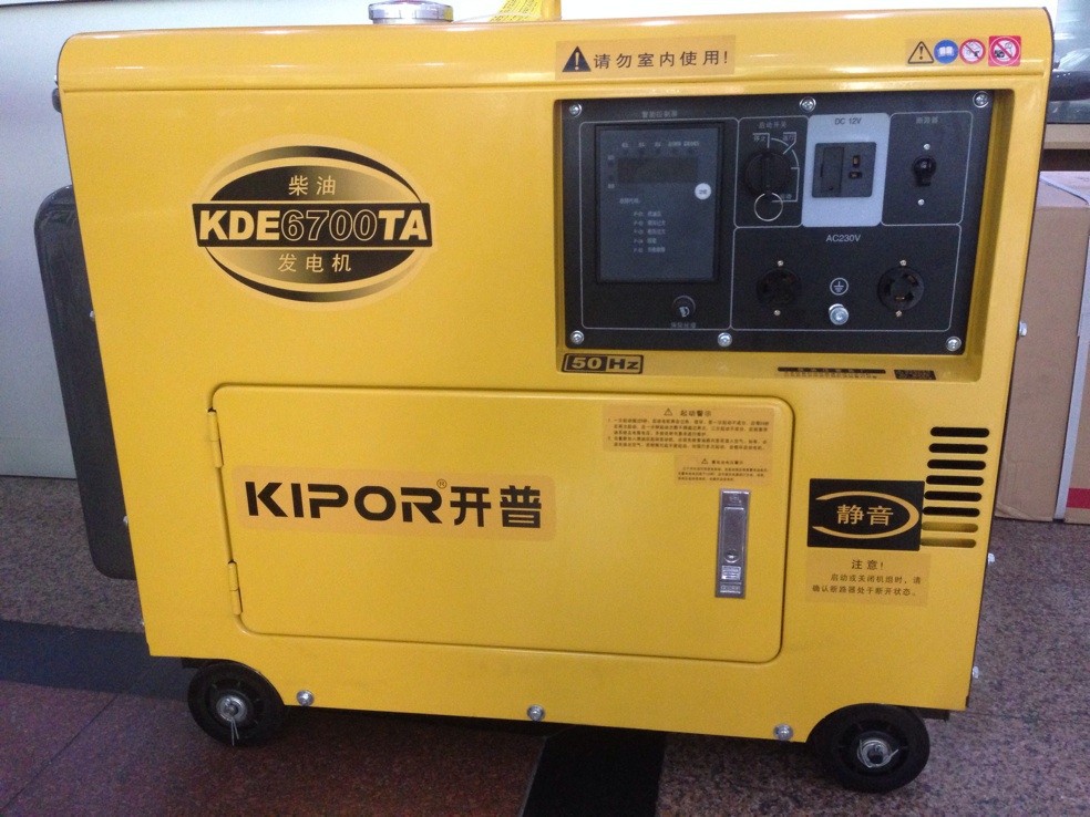 供应开普柴油发电机 开普柴油发电机组