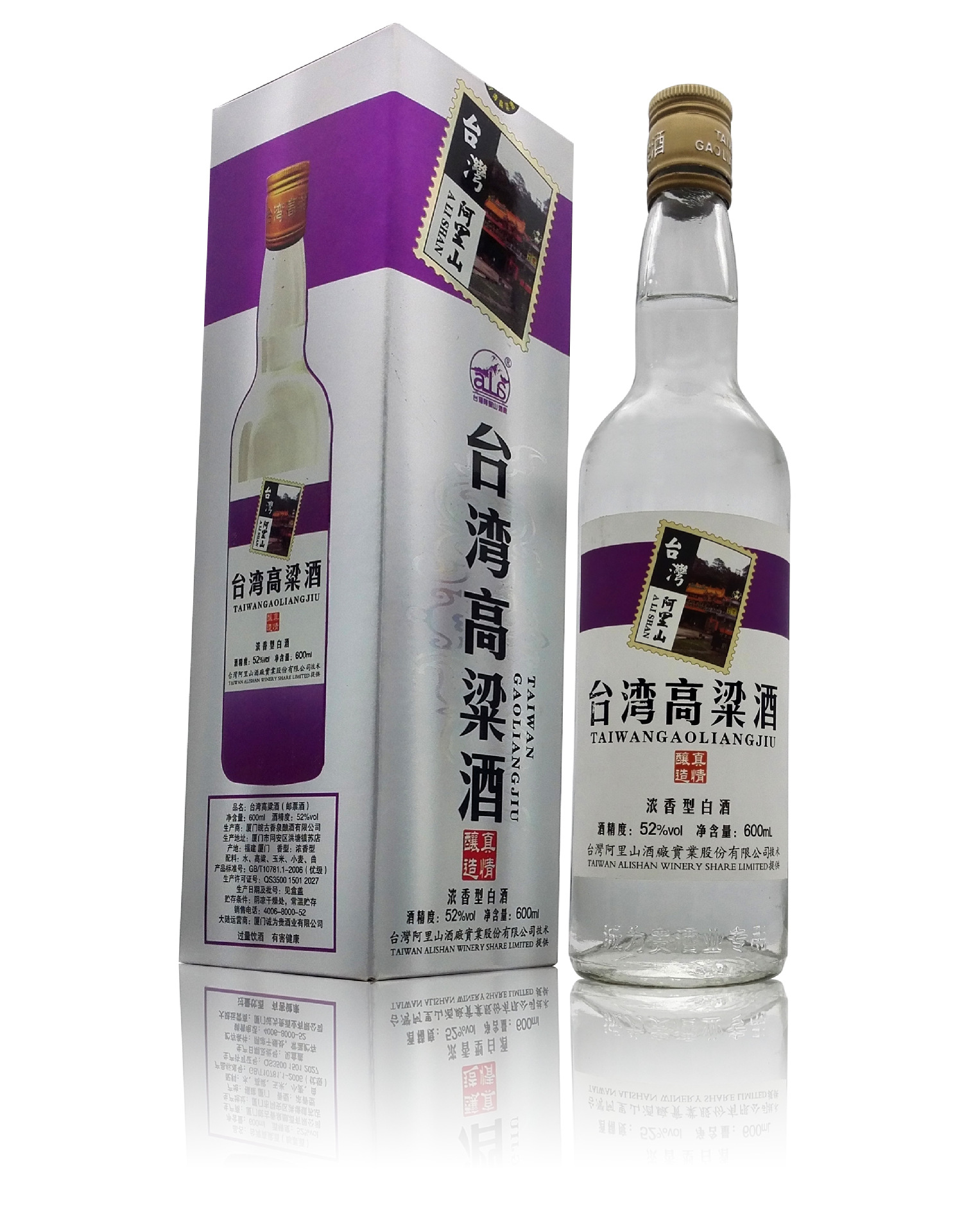 阿里山台湾高粱酒浓香型白酒42度600ml 邮*酒a15 .