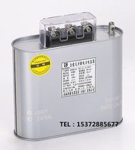 上海威斯康 BSMJ0.45-1-3低压电力电容三相自愈式电力电容器