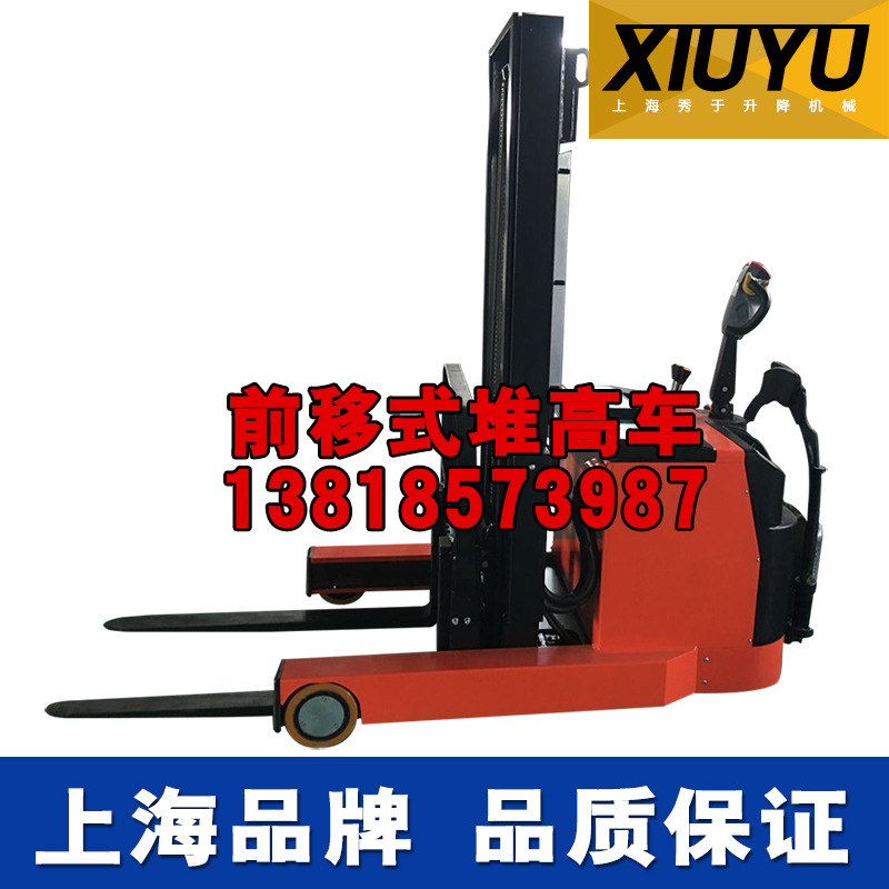 全电动叉车全电动前移式堆高车升高车搬运装卸车上海正品叉车