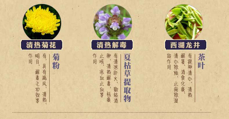 足康道改善睡眠