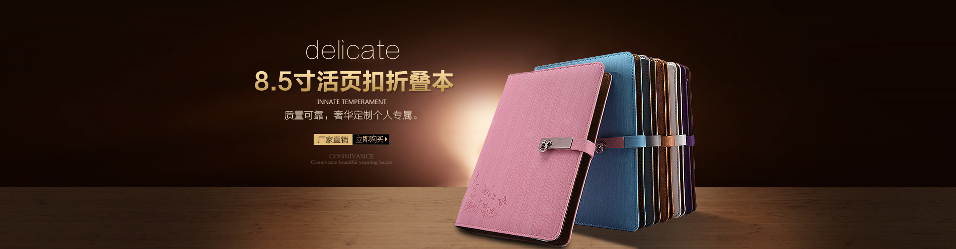 厂家定做商务拉链笔记本仿皮办公记事本经理夹活页会议本套装定制