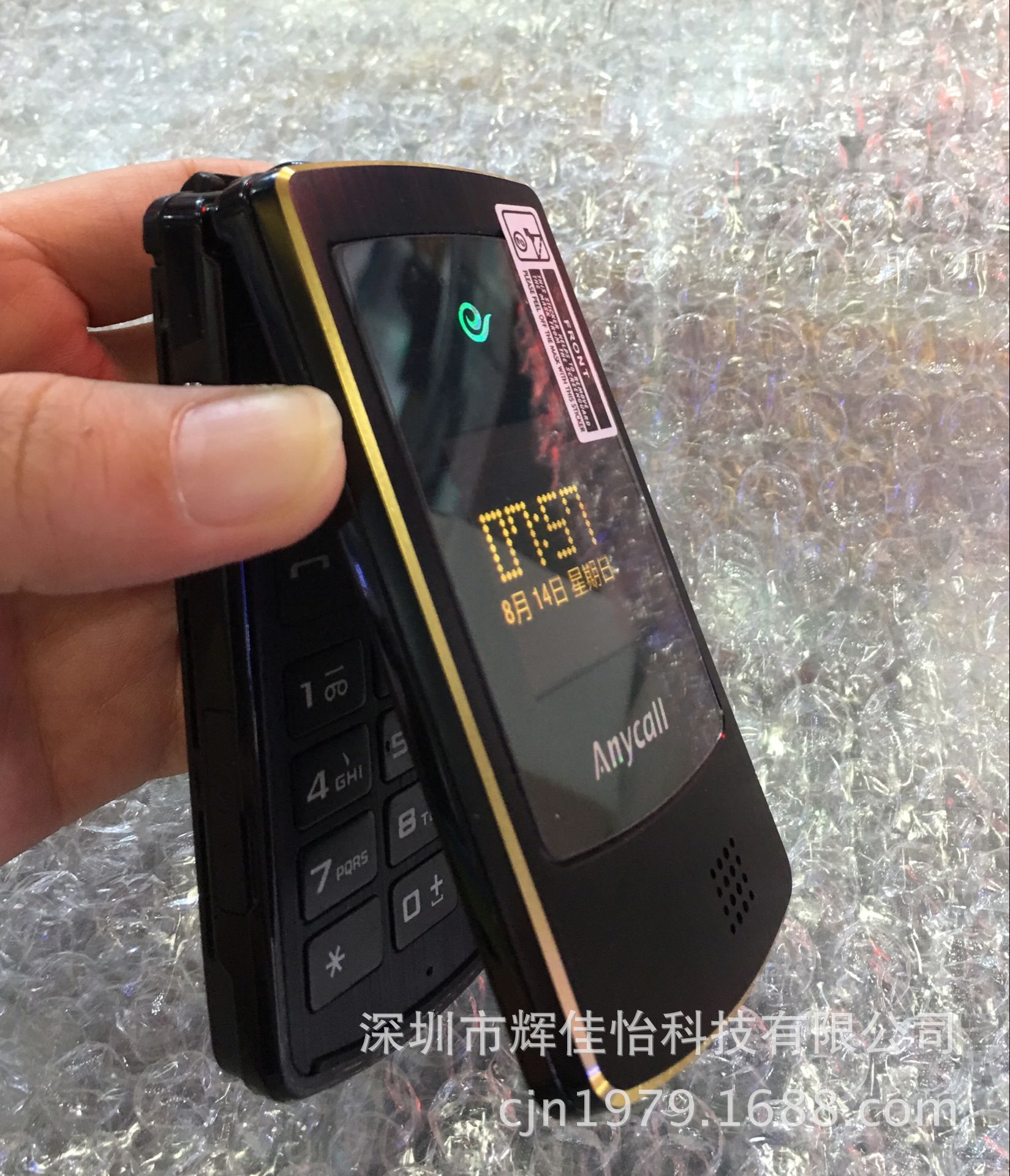 供应翻盖式w589天翼双模双待电信cdma老人大按键翻盖手机