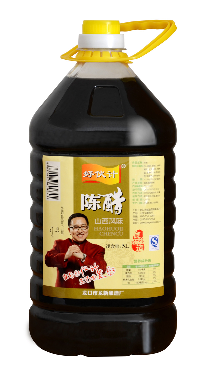 诚招代理 好伙计山东老陈醋5升 送礼醋 龙新酿造食醋厂家批发