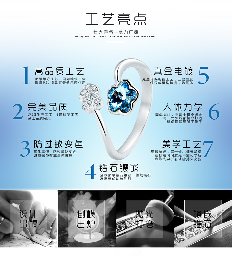 珠宝详情页11_07