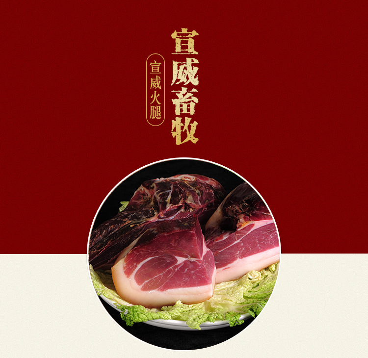 正宗云南宣威火腿 散装火腿 袋装火腿 云腿批发
