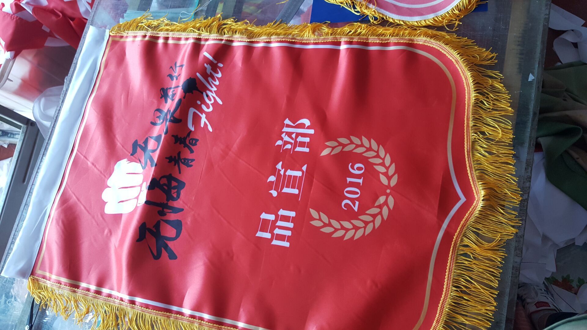 定做 贡缎礼仪带 锦旗 袖章广告旗 公司旗帜 广告旗帜 校.