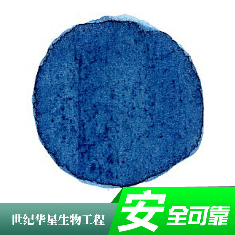 商家供应食品级靛蓝食用色素食品添加剂靛蓝着色剂25kg