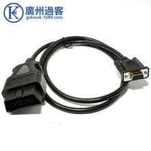 OBD转DB9延长线 Serial RS232串口线 obd2连接线16针/Pin