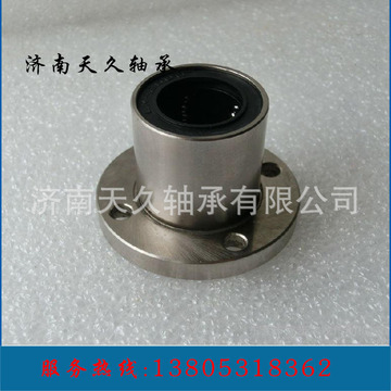 sb152613 sb115a sb95a关节轴承 lb12uu直线轴承 sbx0437u1c3