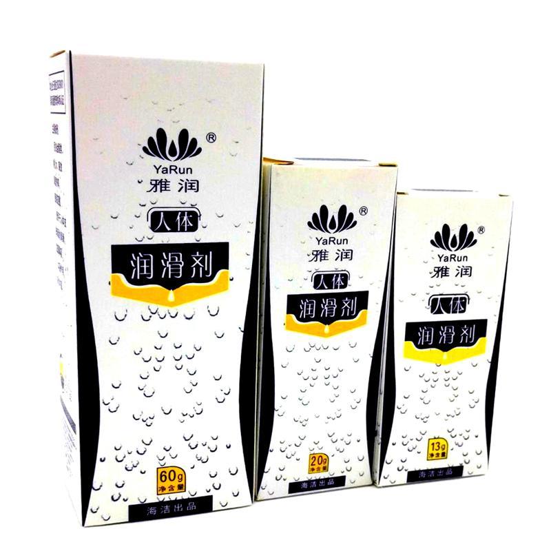 成人用品雅润60g人体润滑液 水溶性润滑油夫妻用润滑剂